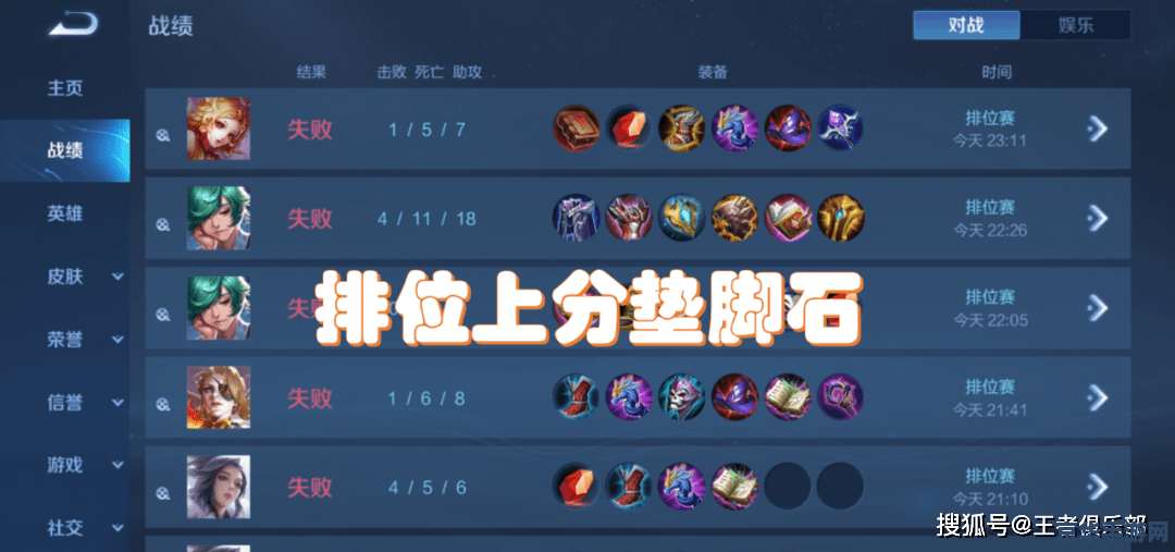 王者荣耀s26赛季什么时候结束? 王者荣耀S26赛季结束时间分析