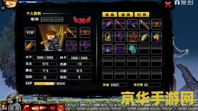 造梦西游2无敌 &lt;h1&gt;造梦西游2无敌版深度解析&lt;/h1&gt;