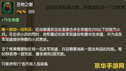 英雄联盟负债天赋 英雄联盟中的“负债”战术与经济管理