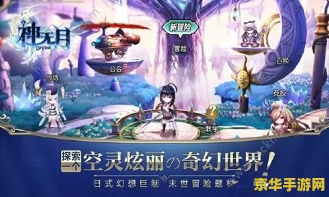 盛大电纸书 盛大电纸书中的游戏世界探索