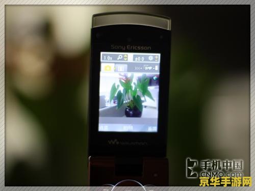 索尼爱立信手机游戏 索尼爱立信手机游戏：经典回忆与娱乐盛宴