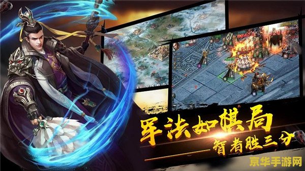 三国英雄志 三国英雄志