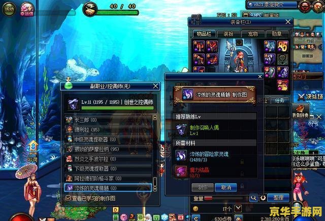 dnf平凡的冒险家灵魂怎么得 DNF平凡的冒险家灵魂获取攻略