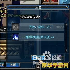 dnf平凡的冒险家灵魂怎么得 DNF平凡的冒险家灵魂获取攻略