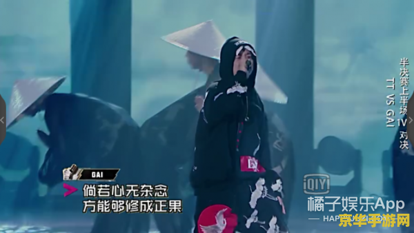 明日之子黑幕 明日之子黑幕与游戏元素的反思