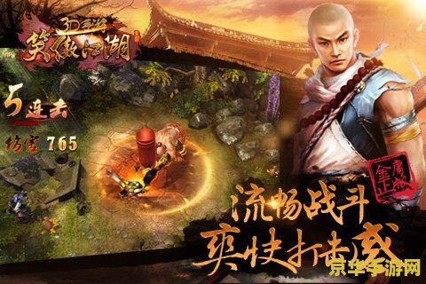 笑傲江湖3d手游 &lt;h1&gt;笑傲江湖3D手游深度解析&lt;/h1&gt;