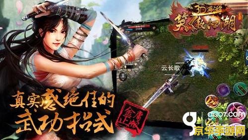 笑傲江湖3d手游 &lt;h1&gt;笑傲江湖3D手游深度解析&lt;/h1&gt;