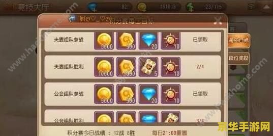 人人网弹弹堂 人人网弹弹堂：经典回忆与策略竞技的碰撞