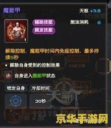 原神深炎之底多少级解锁 原神深炎之底解锁等级及攻略