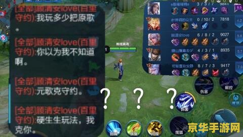 王者荣耀怎么屏蔽发言 王者荣耀怎么屏蔽发言