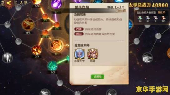 qq三国副职 &lt;h1&gt;QQ三国副职深度解析&lt;/h1&gt;