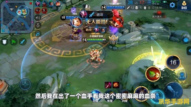 王者荣耀怎么破套路 王者荣耀怎么破套路