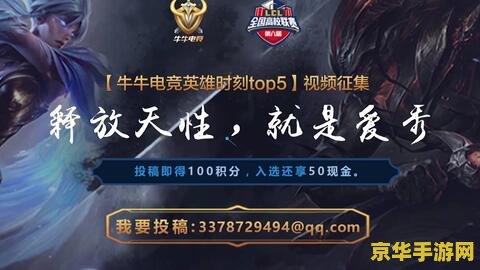 韩国英雄联盟挑战者联赛 韩国英雄联盟挑战者联赛深度解析
