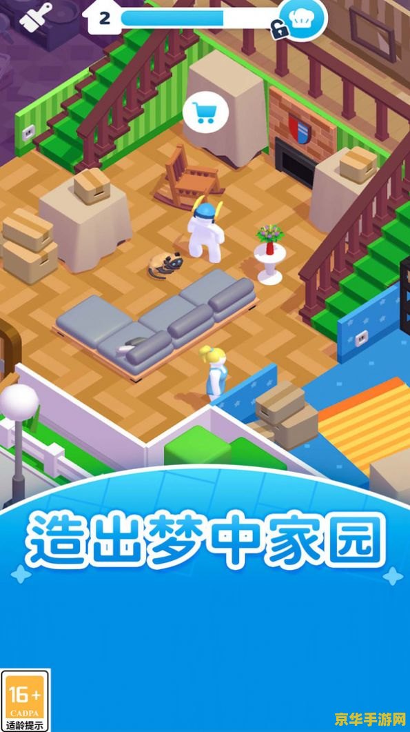 虚拟人生3 虚拟人生3：梦想与现实交织的奇幻之旅