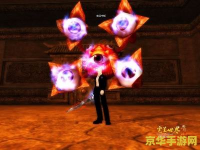 完美世界国际版魔方攻略 完美世界国际版魔方攻略
