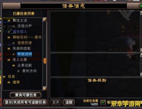 完美世界国际版魔方攻略 完美世界国际版魔方攻略