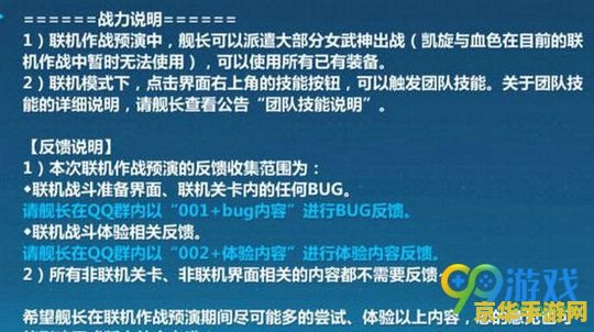 原神和开挂联机 原神与开挂联机的道德与技术边界