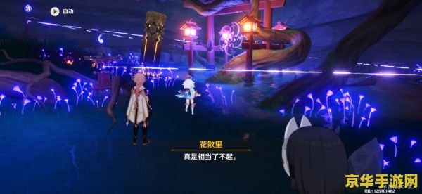 原神白野之狐牢房怎么开 原神白野之狐牢房开启方法