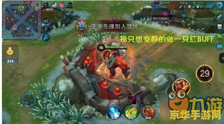 王者荣耀怎么区分boff 王者荣耀中如何区分BUFF