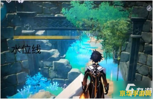 原神稻妻水月池地下解密 原神稻妻水月池地下解密攻略