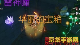 原神稻妻水月池地下解密 原神稻妻水月池地下解密攻略