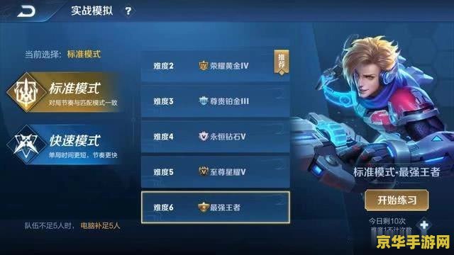 王者荣耀怎么让挂机打 &lt;h1&gt;王者荣耀中如何处理挂机行为&lt;/h1&gt;