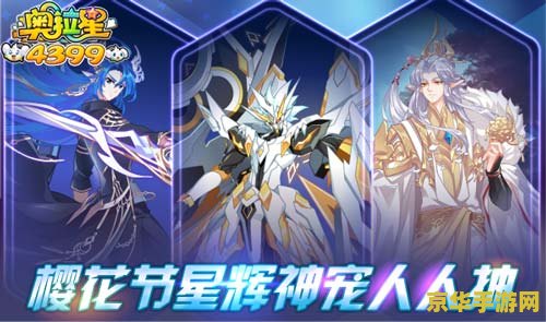 赛尔号打白虎 &lt;h1&gt;赛尔号挑战白虎神兽攻略&lt;/h1&gt;