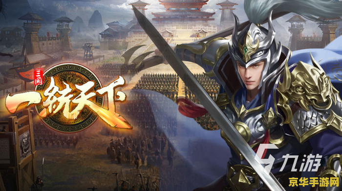 三国游戏大全单机版 三国游戏大全单机版