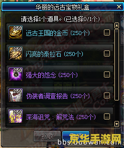 dnf充值抽奖活动 DNF充值抽奖活动详解