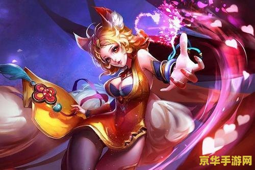 王者荣耀怎么杀妲己 王者荣耀中如何有效对抗妲己