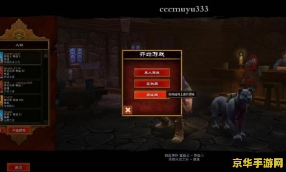 火炬之光2 联机平台 火炬之光2 联机平台全面解析