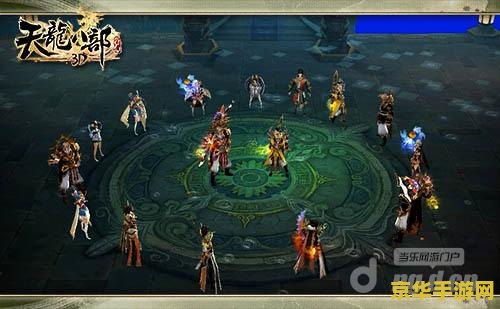 天龙八部第2部 天龙八部Ⅱ：武林风云再起