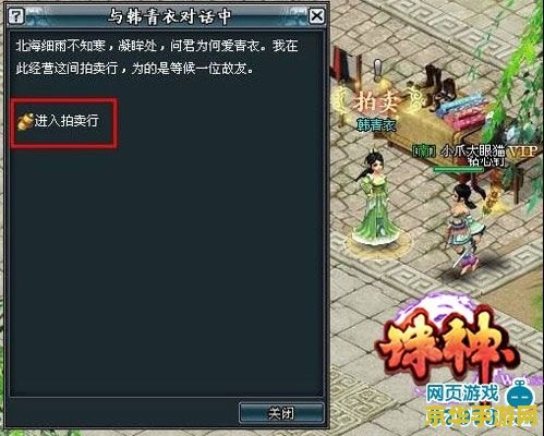 dota2 菠菜 DOTA2菠菜：游戏内的博彩系统与饰品交易