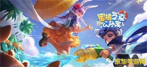 王者荣耀公孙离喷了的表情 王者荣耀公孙离“喷了”的表情：游戏设计与玩家情感的碰撞