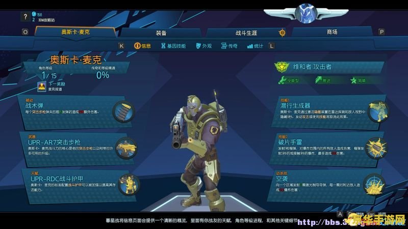 原神优先突破角色还是武器 原神：优先突破角色还是武器？策略分析
