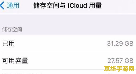 王者荣耀怎么删数据 王者荣耀怎么删数据