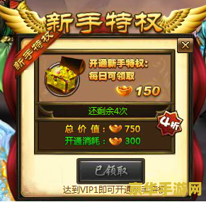 梦三国公测大礼包领取 梦三国公测大礼包领取全攻略