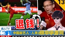fm2012神级球员 FM2012神级球员深度解析