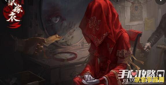 纸嫁衣3鸳鸯债攻略第五章 纸嫁衣3鸳鸯债攻略第五章