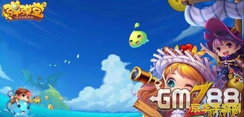弹弹堂360 弹弹堂360°：欢乐弹射的奇妙冒险
