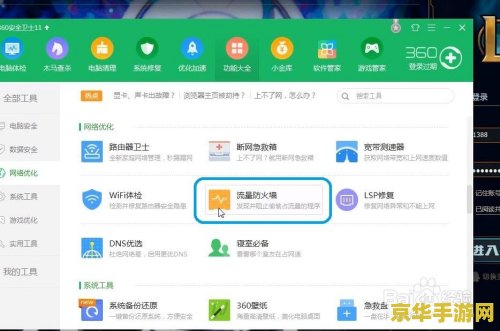 英雄联盟防沉迷系统在哪可以看 英雄联盟防沉迷系统查看指南