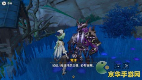原神游戏网页版 原神游戏网页版：探索提瓦特大陆的无限可能