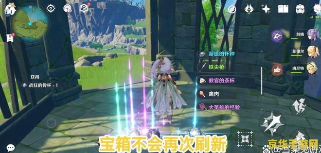 原神游戏网页版 原神游戏网页版：探索提瓦特大陆的无限可能