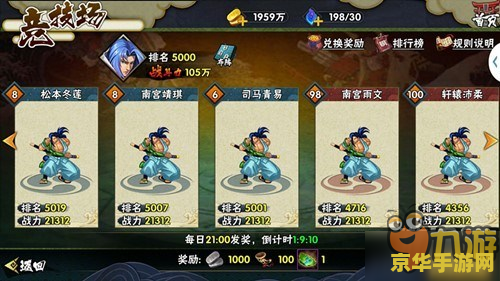 鹿鼎记ol多玩 鹿鼎记OL多玩深度解析