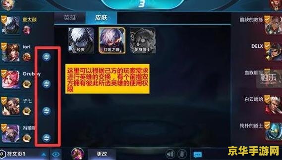 英雄联盟防沉迷怎么修改已绑定的身份证 英雄联盟防沉迷系统已绑定身份证修改指南