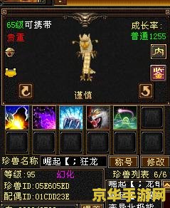 天龙八部宝宝繁殖 &lt;h1&gt;天龙八部宝宝繁殖攻略&lt;/h1&gt;