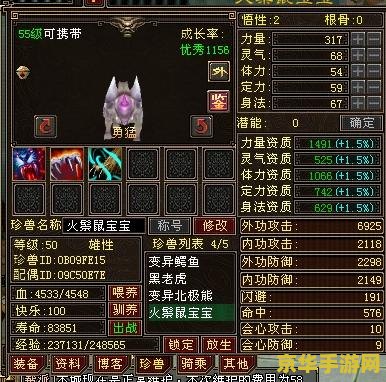 天龙八部宝宝繁殖 &lt;h1&gt;天龙八部宝宝繁殖攻略&lt;/h1&gt;