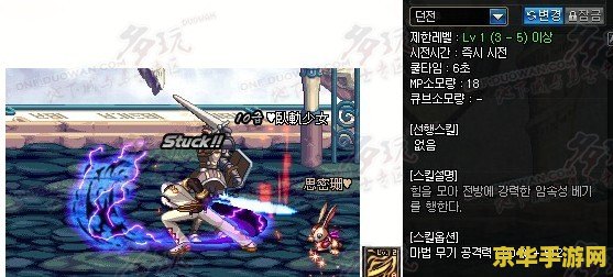 dnf 黑暗骑士 DNF 黑暗骑士：深渊中的暗影行者