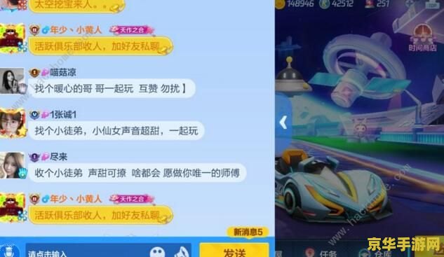 跑跑卡丁车防沉迷 跑跑卡丁车防沉迷系统解析
