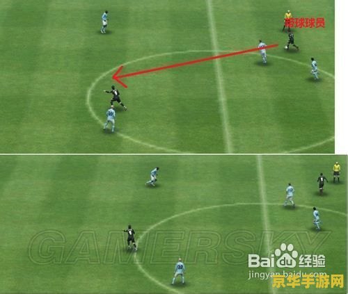 实况2013操作 实况足球2013操作指南与深度解析